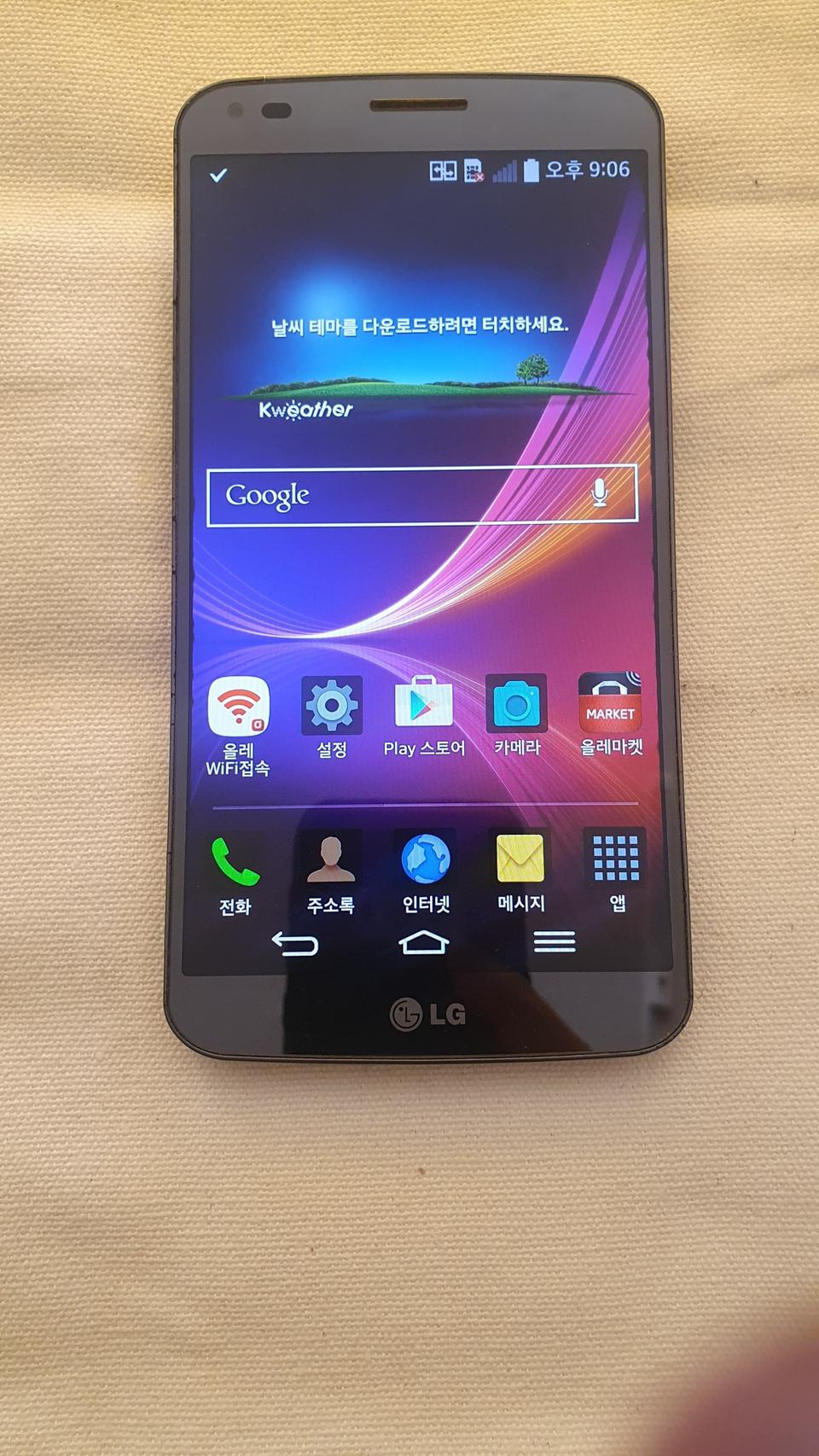 LG G 플렉스