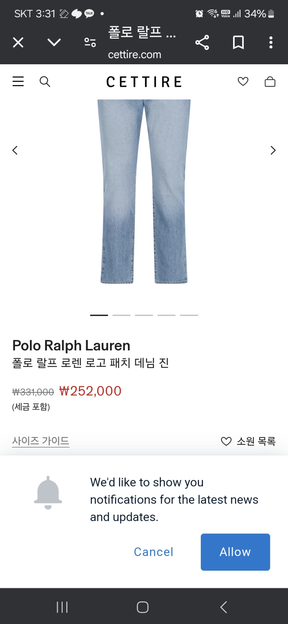 Ralph lauren. 여성 청바지 26