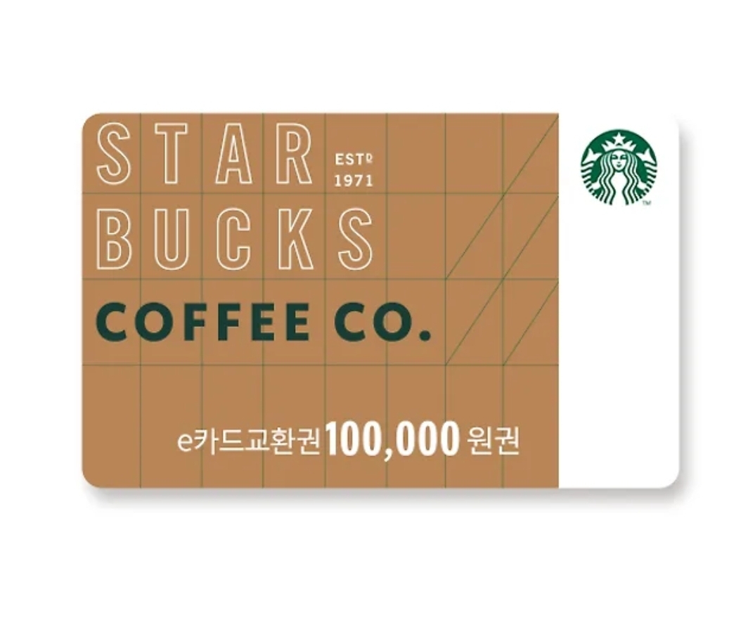 스타벅스 e카드 10만원