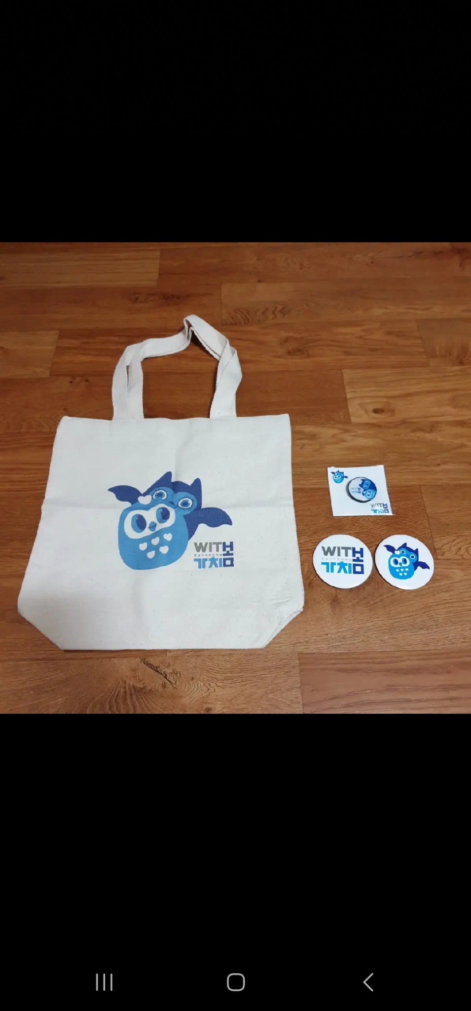 새상품- [에코백 +폰그립 +뺏지2]  세트일괄판매