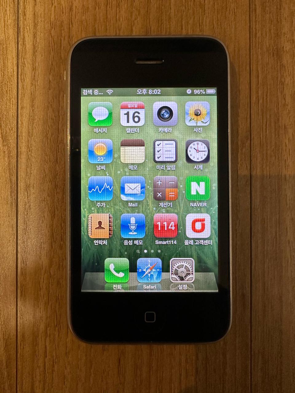 애플 아이폰 3GS 블랙 8G 휴대폰 스마트폰