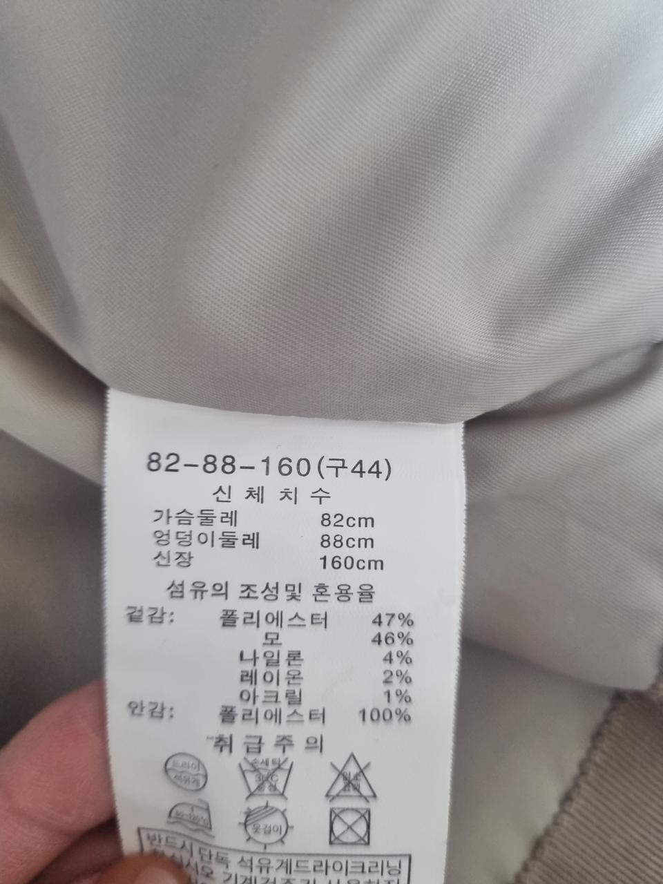 모르간 핸드메이드 울자켓 입니다