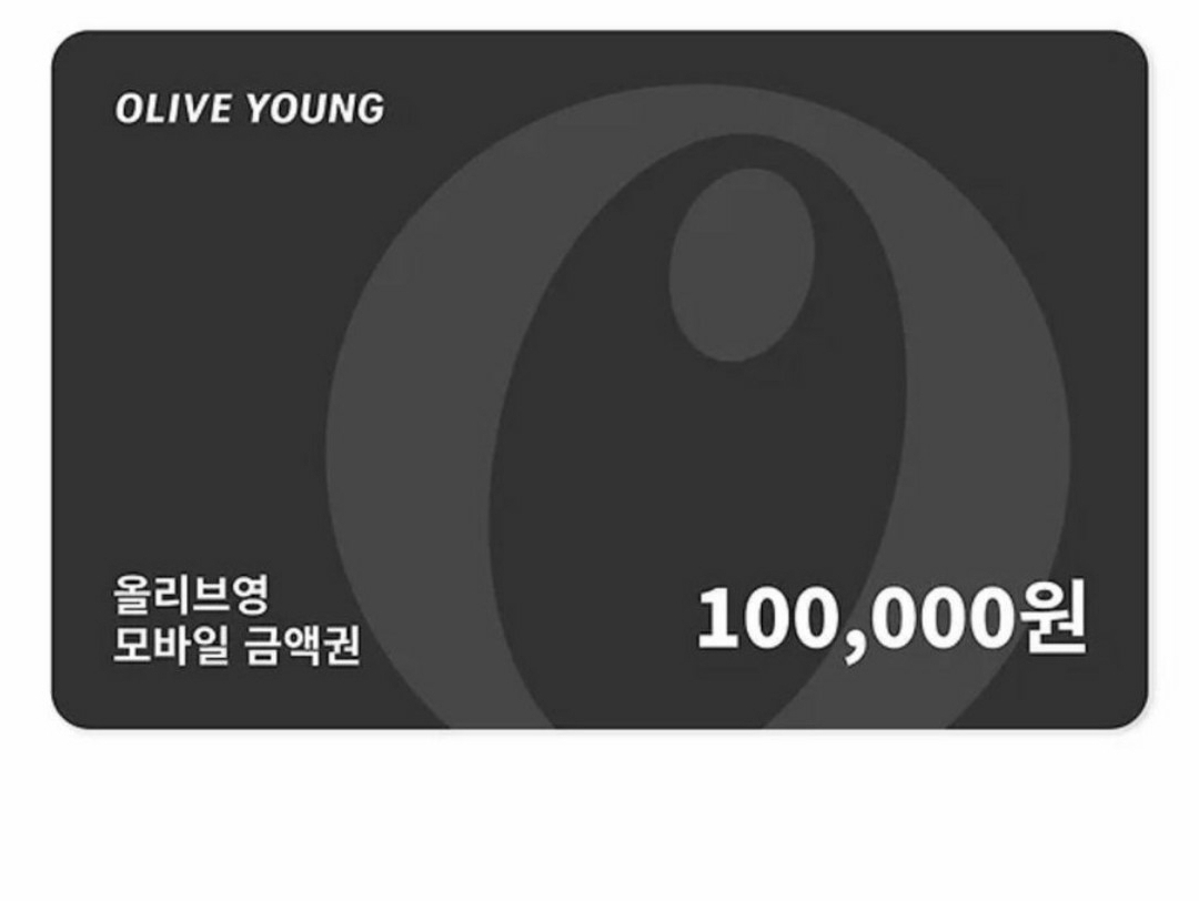 올리브영 10만원 모바일 기.프트카드