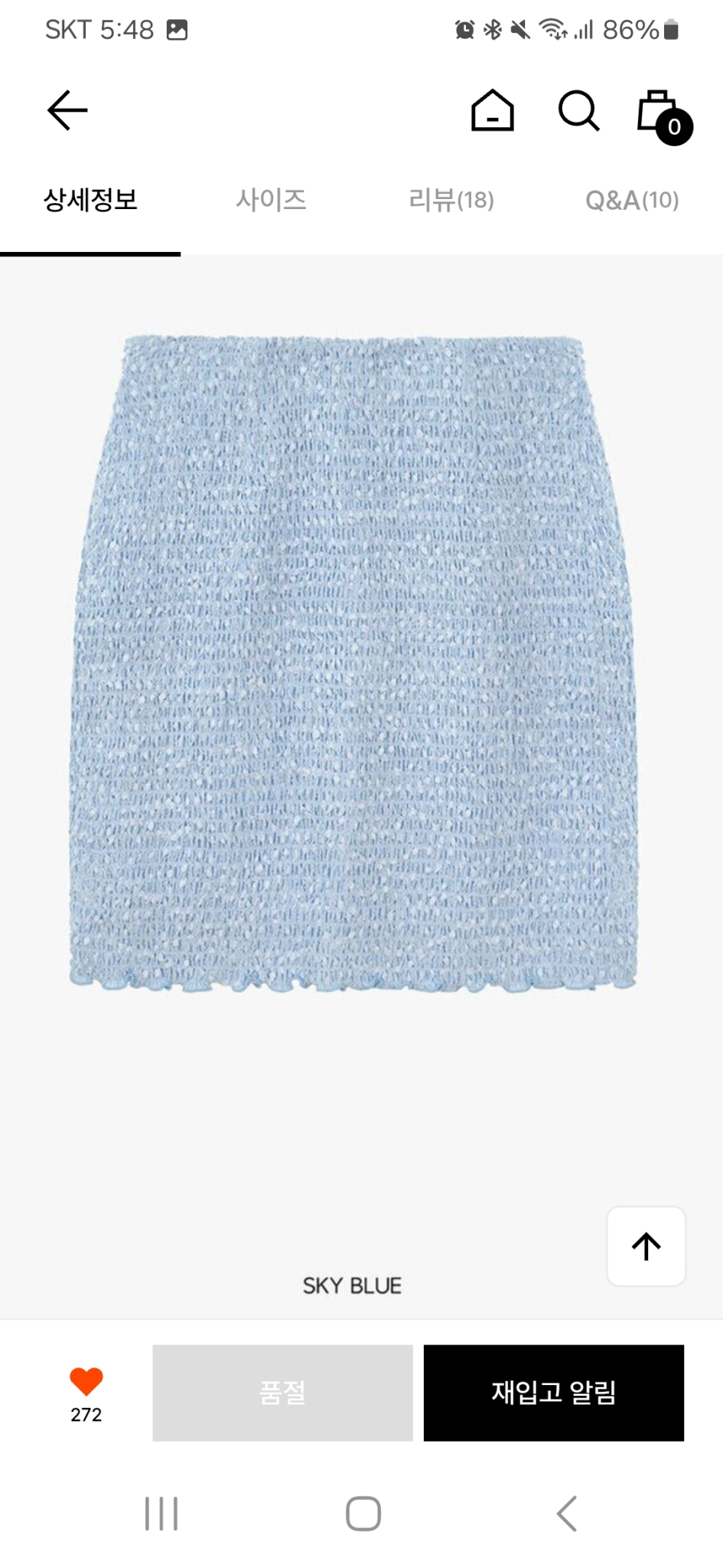 그로브 콘 스커트 M