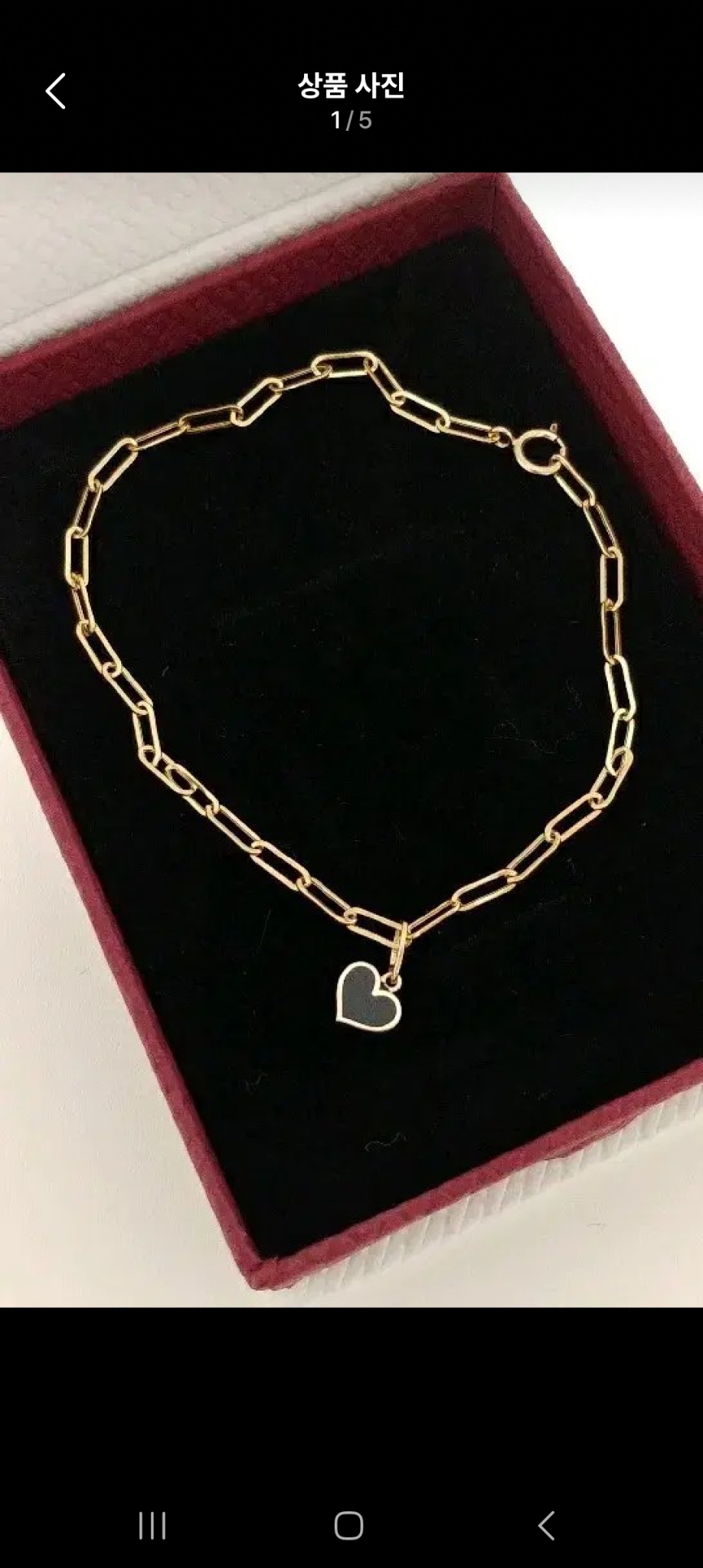 14k 팔찌 새것 팝니다