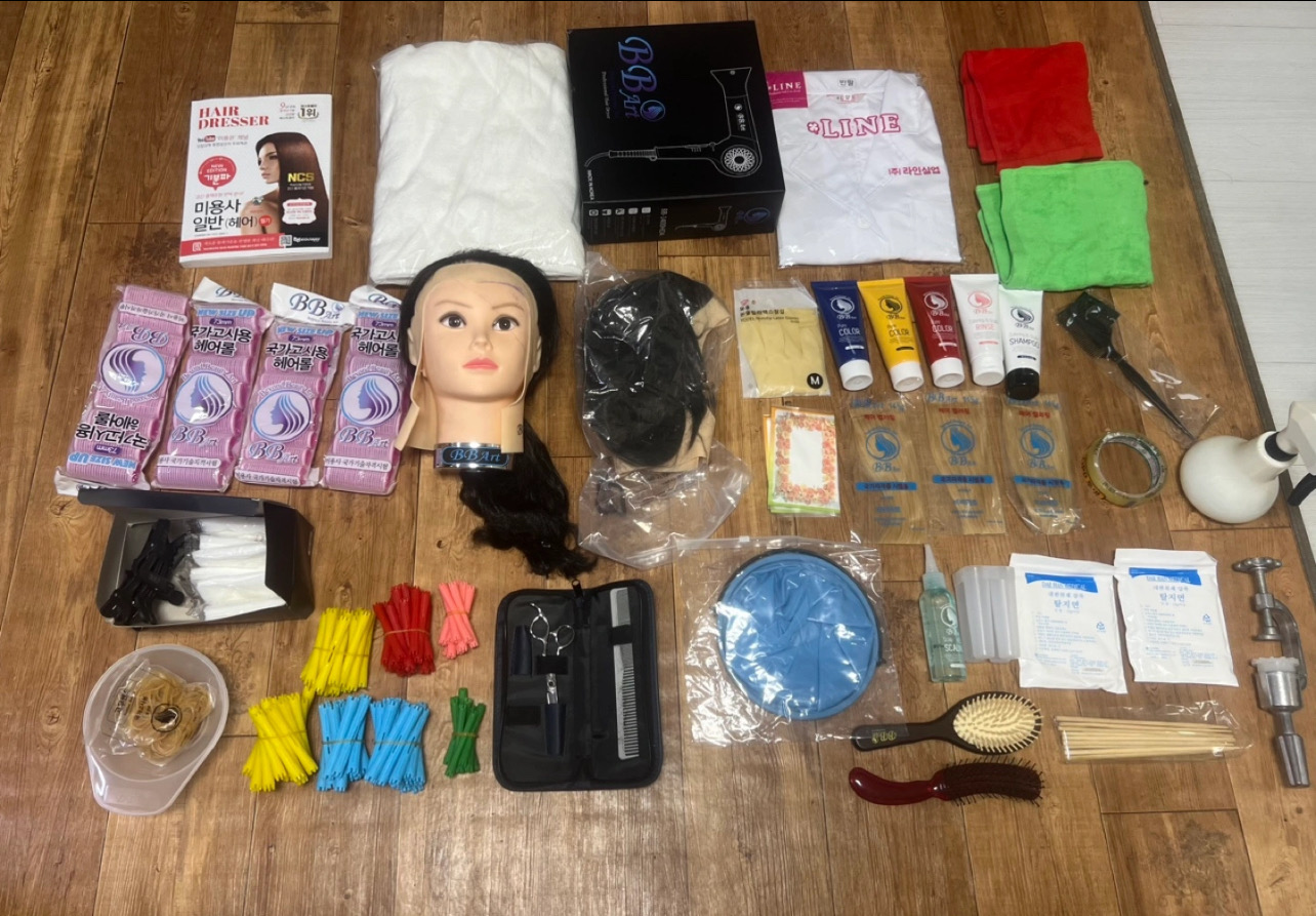 국가고시 미용재료 세트