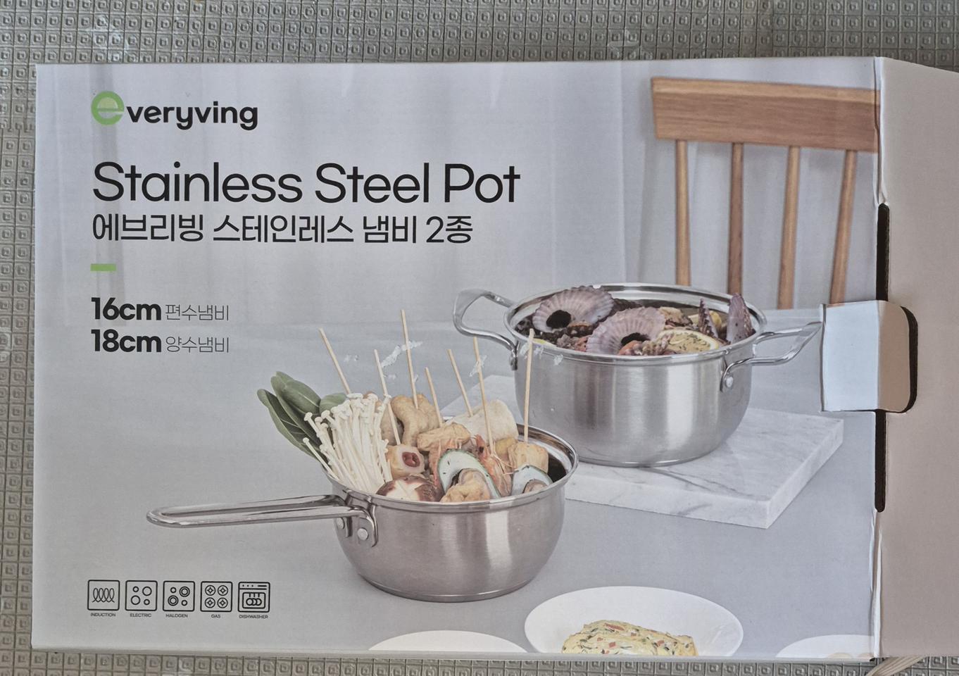 급처분!!!  에브리빙 스테인레스 냄비 2종 미사용