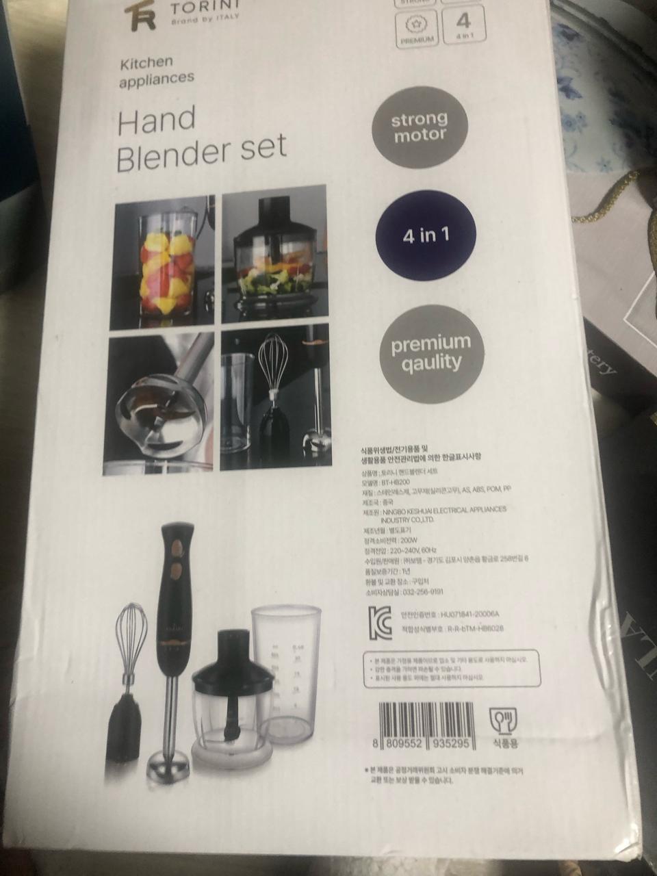 믹서기 거품기 요거트