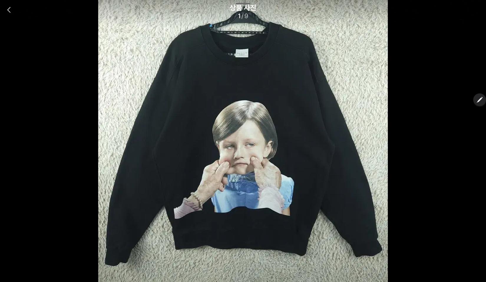 아크메 드라비 맨투맨 1 사이즈