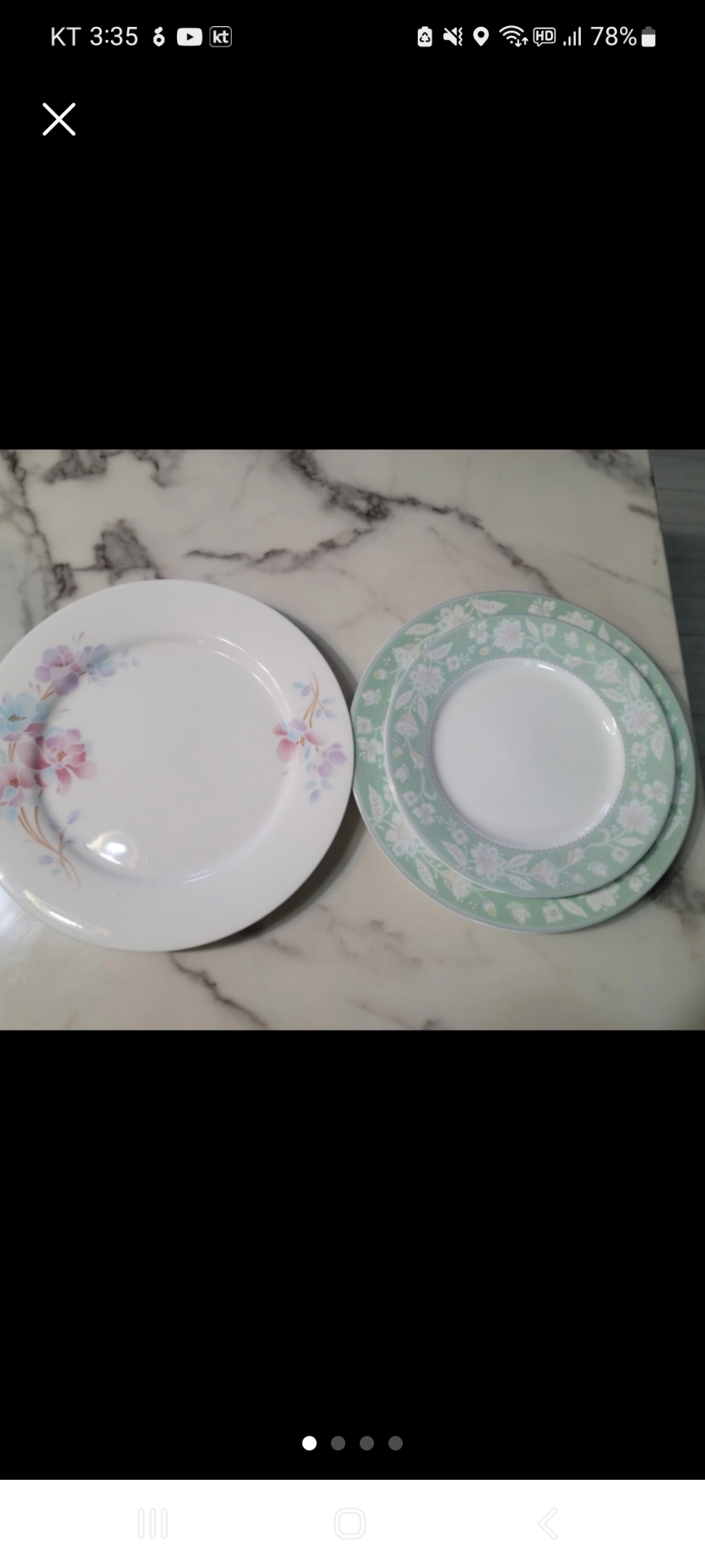 행남사 접시 7p  일괄정리