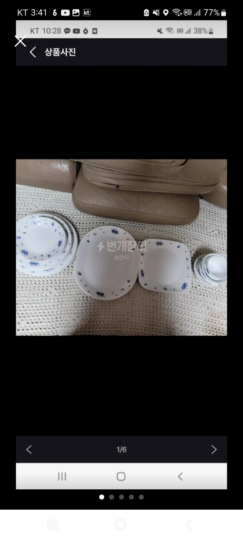 빈티지 코렐 블루베리접시