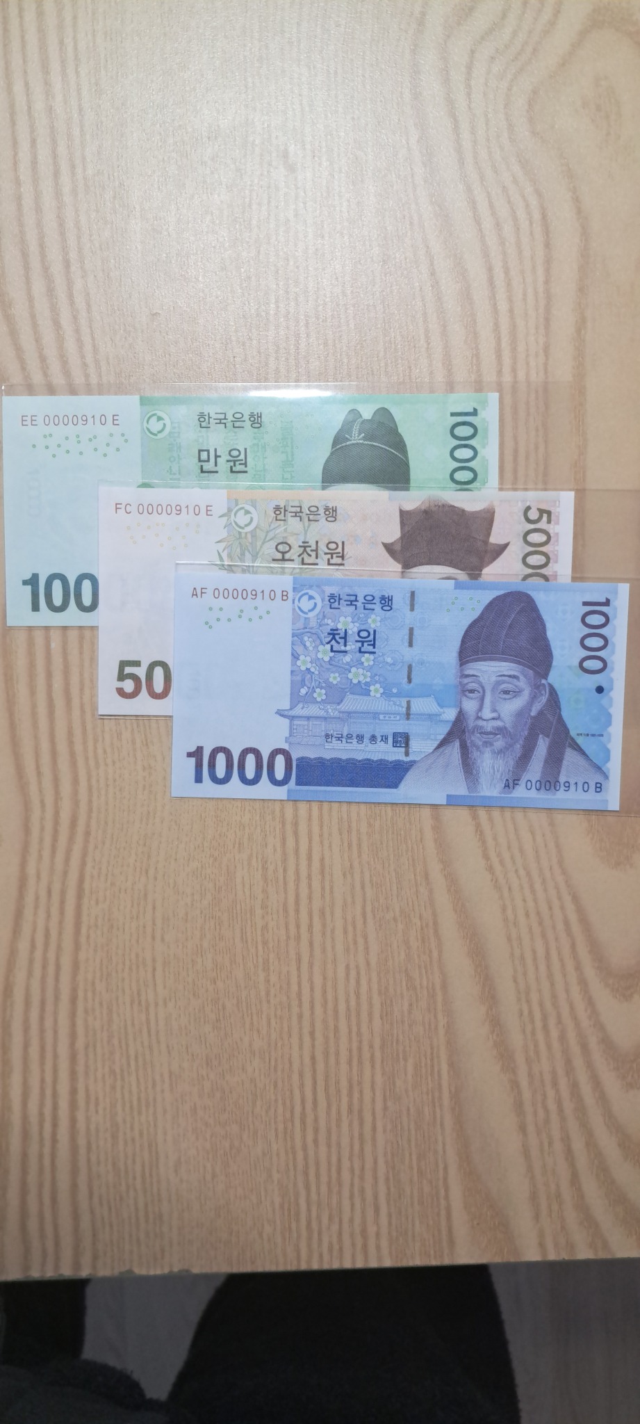 빠른번호쌍동이 3종세트