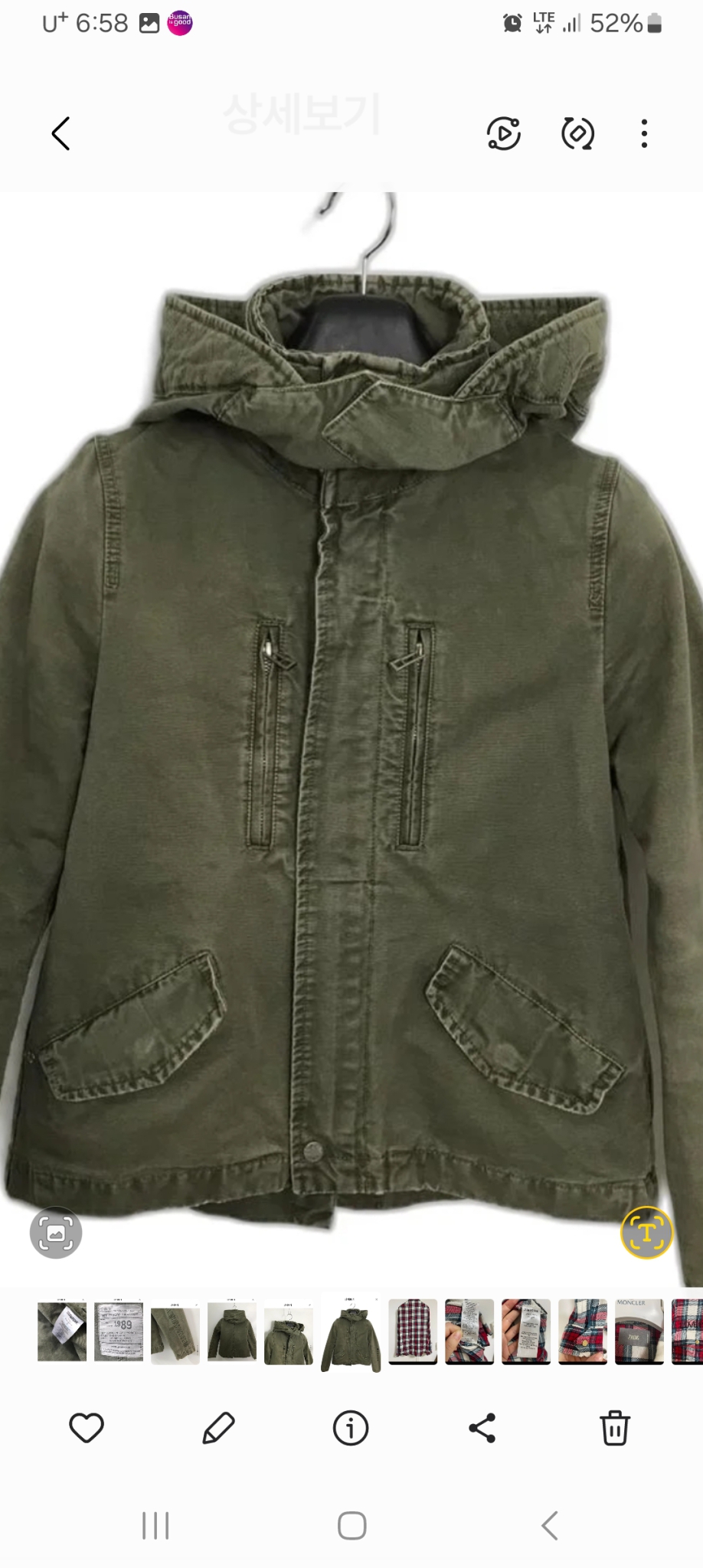 쟈딕앤볼테르 빈티지 밀리터리 후드 야상