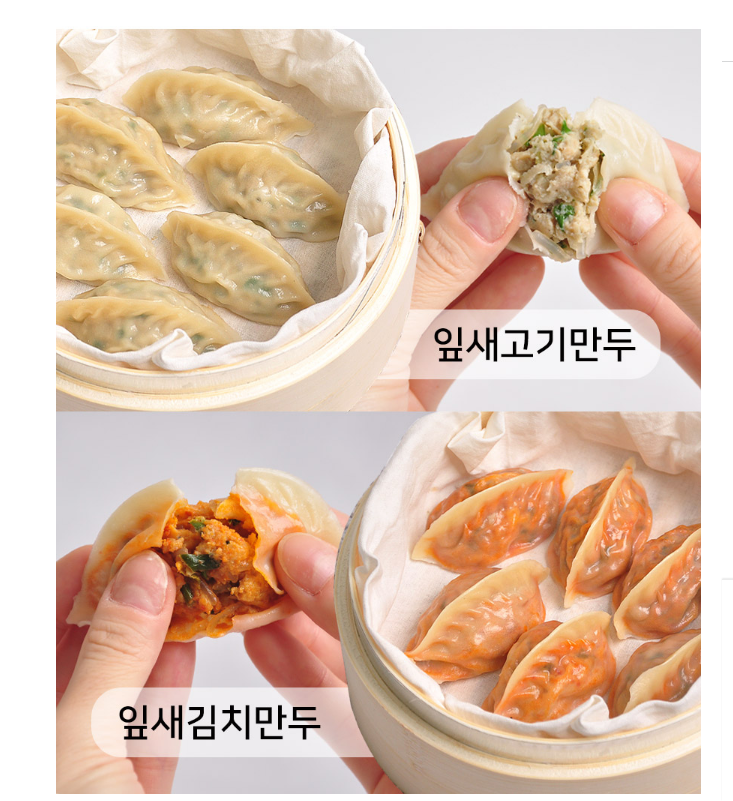 만두 2.8kg(1.4kg+1.4kg) 고기만두/김치만두