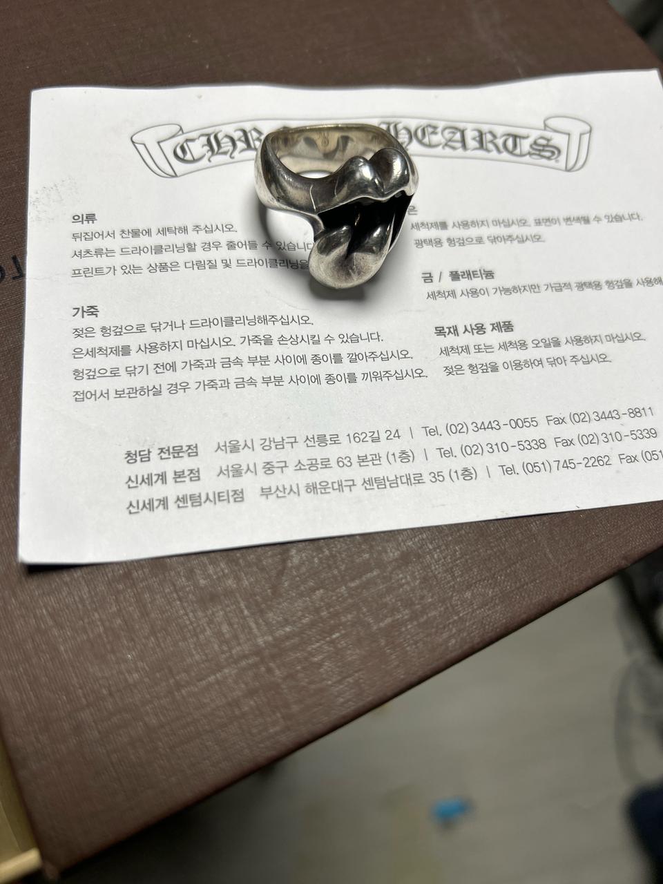 크롬하츠 롤링스톤 반지