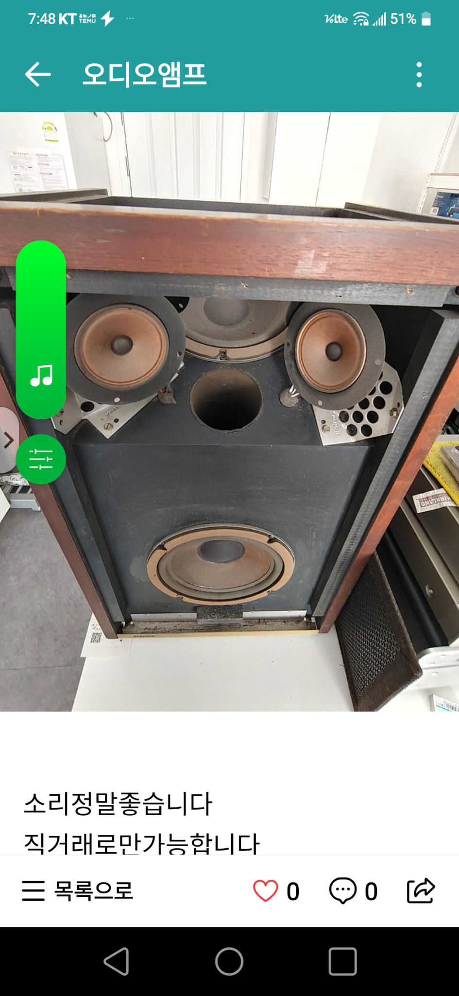 보스601 판매완료