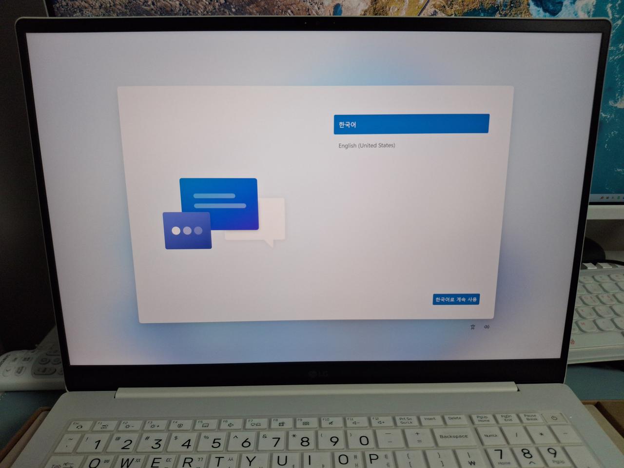 그램17 프로 2024 코어 Ultra5 256/16GB