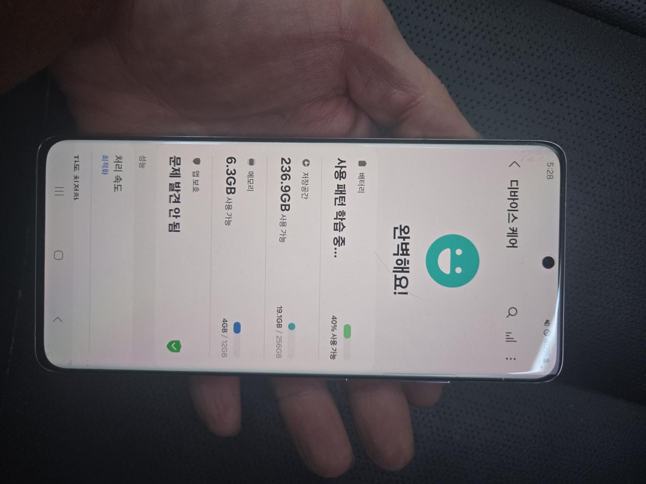 갤럭시S21 256GB 팝니다