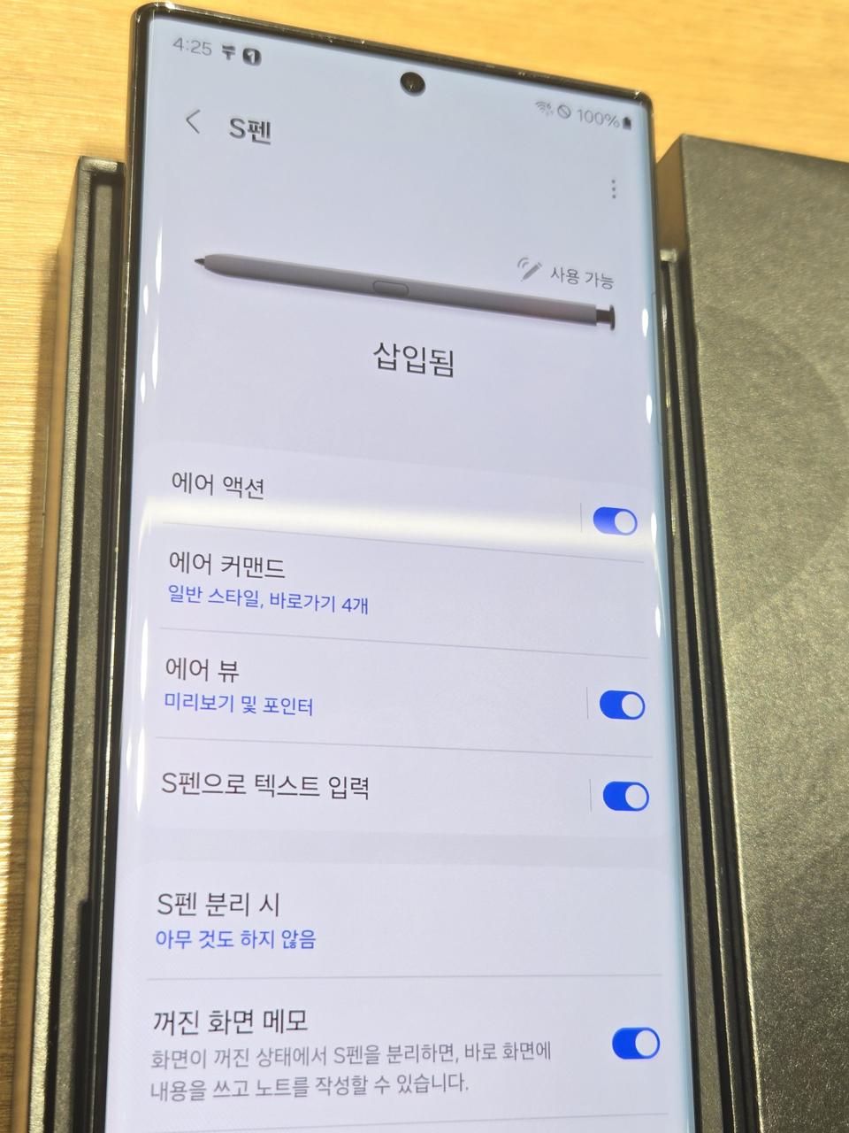 갤럭시s22울트라(s908)팝니다