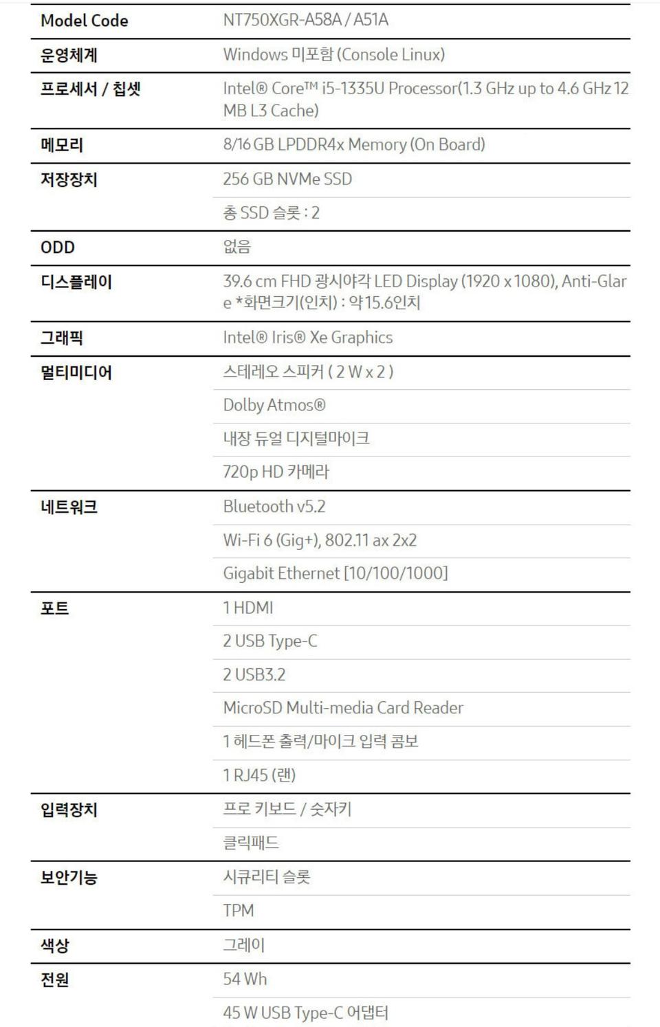 미개봉 갤럭시북4 NT750XGR-A58A 노트북 판매합니다! 4