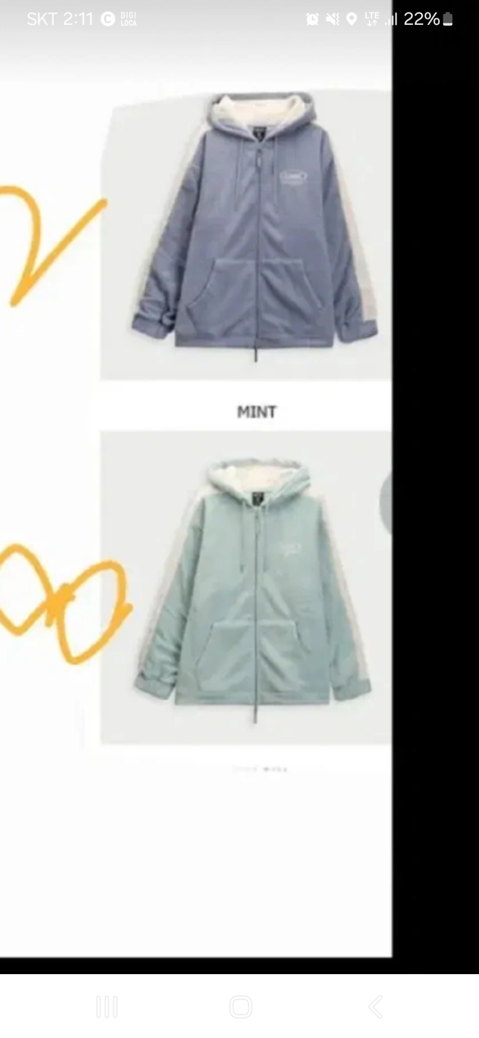 후아유 후드 집업 팝니다