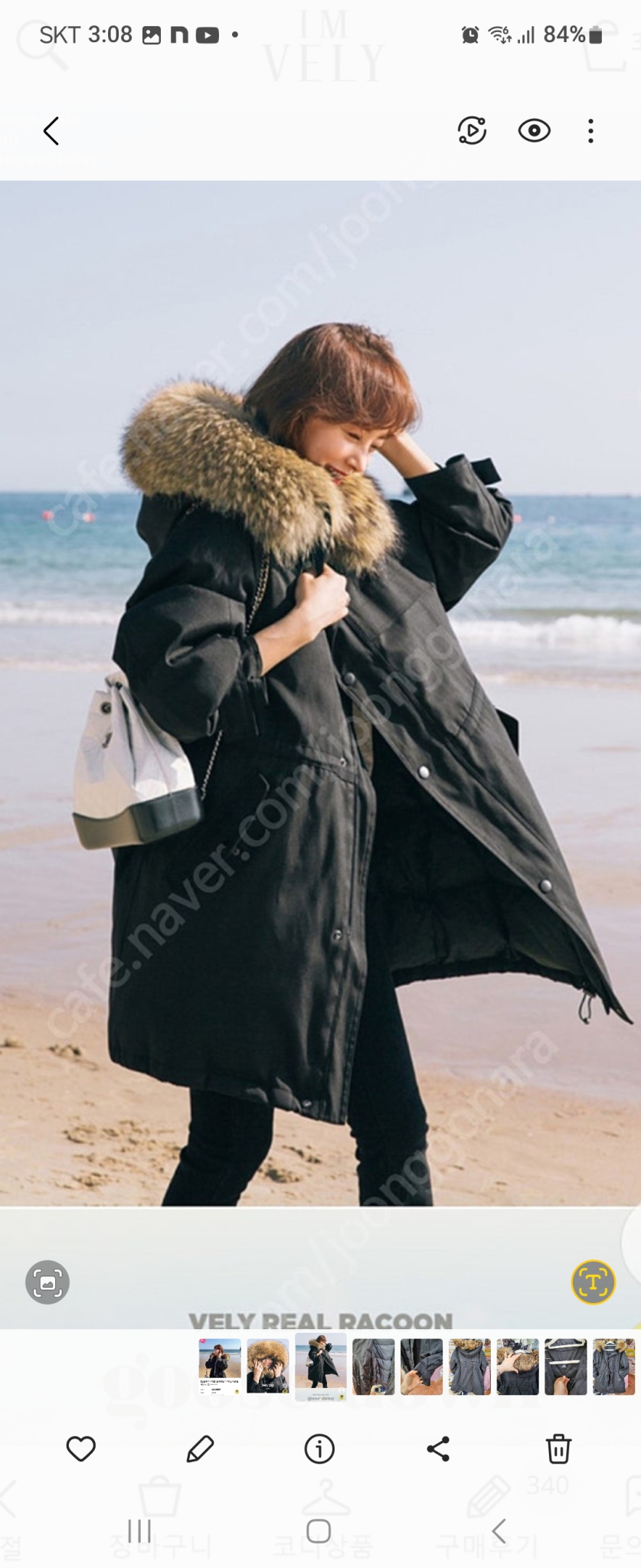 임블리야상라쿤패딩