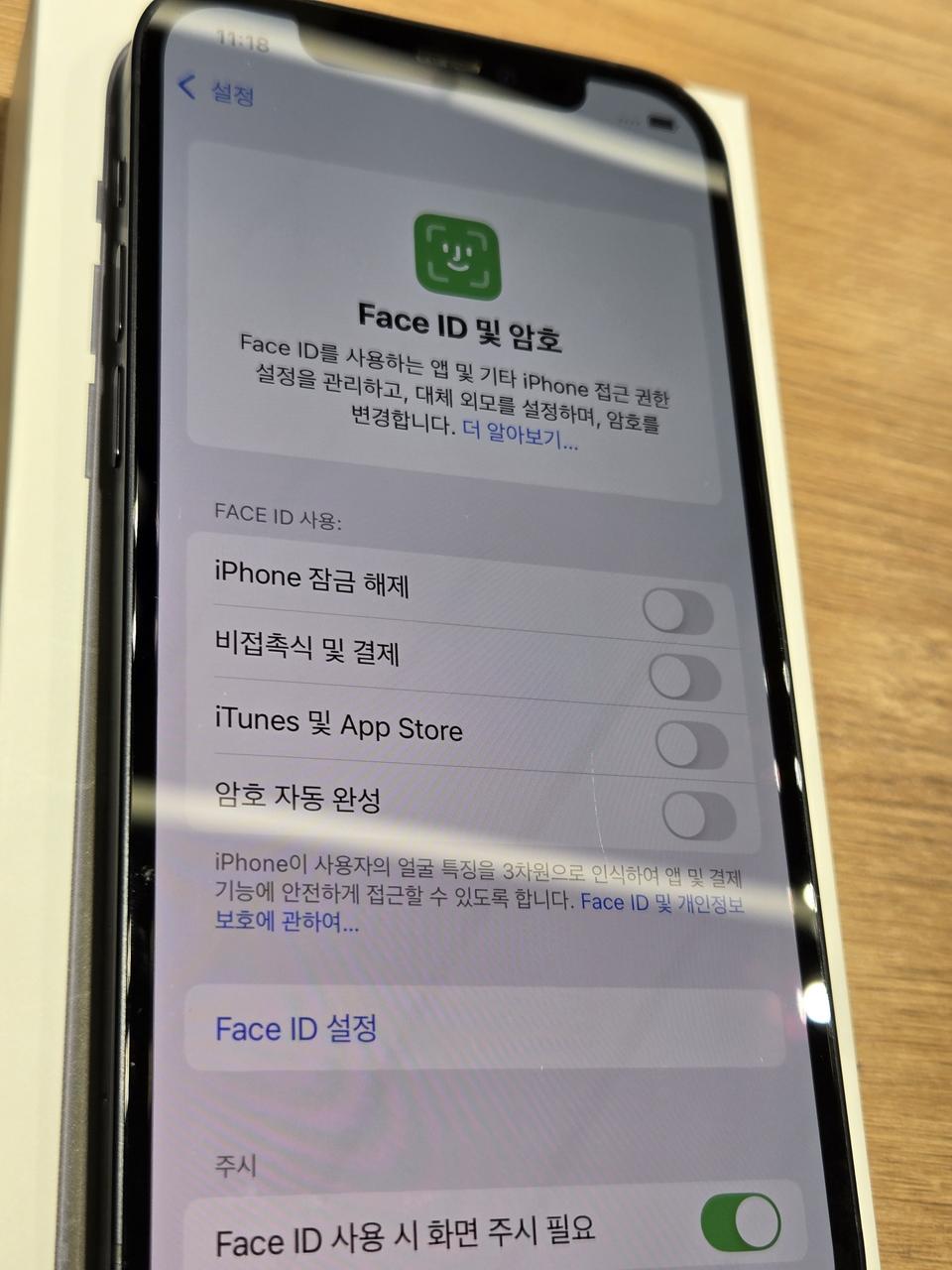 아이폰12 배터리100% 팝니다