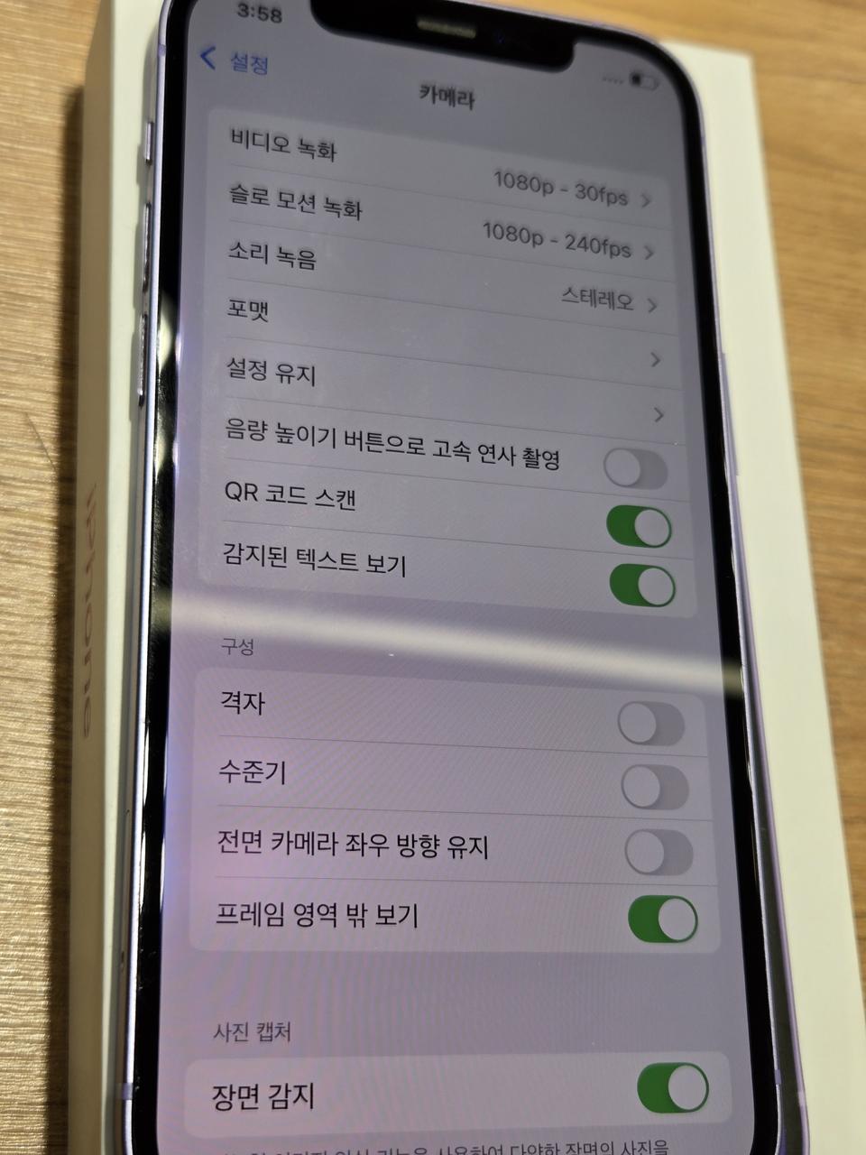 홈피드 아이템 썸네일