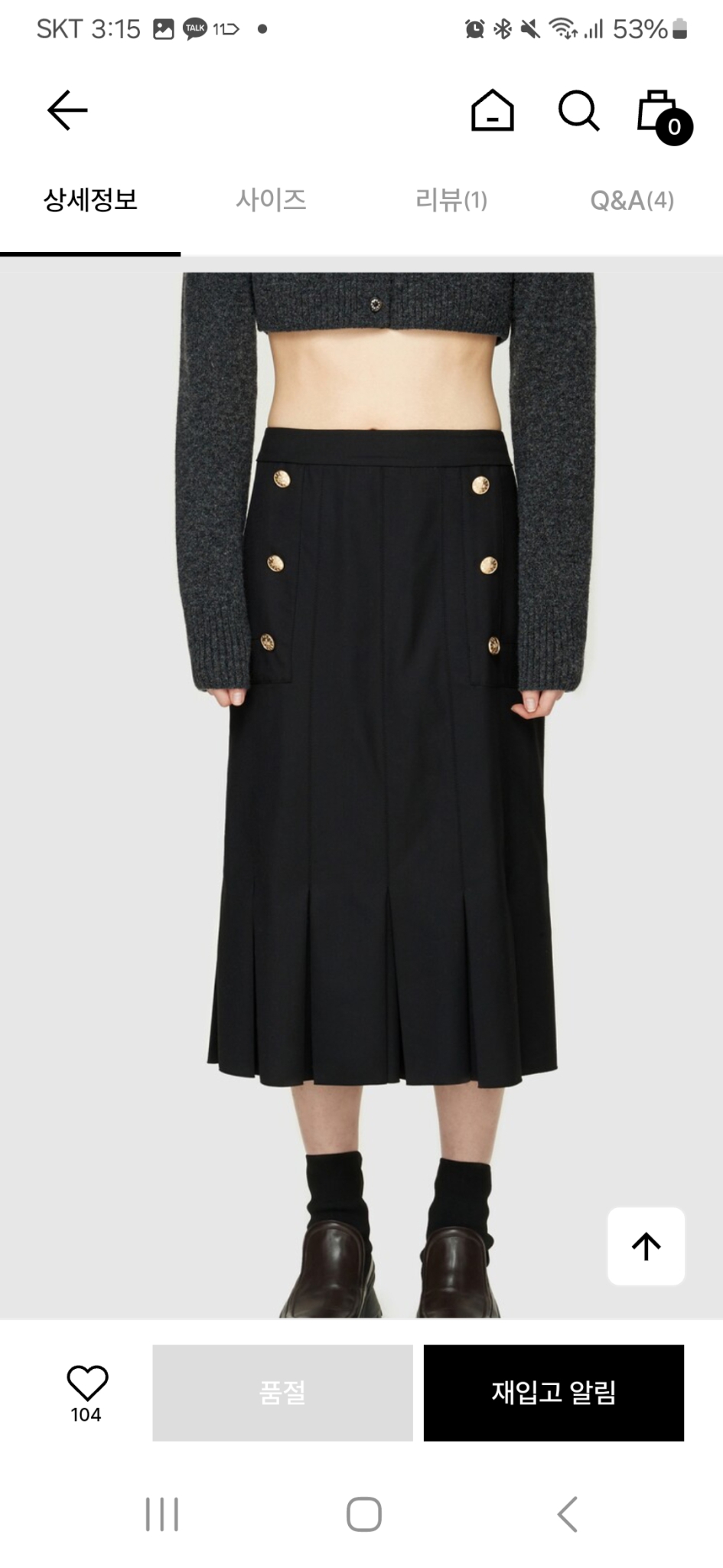 로우클래식 플리츠 롱 스커트 s