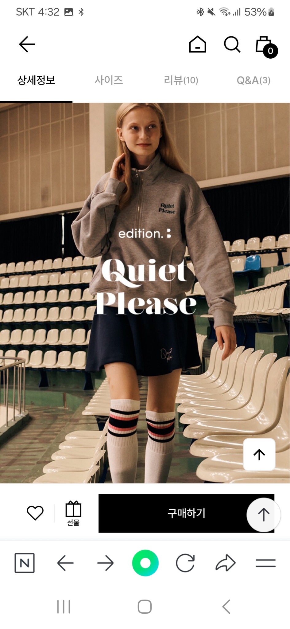 에디션비 피케 클럽 스커트 M