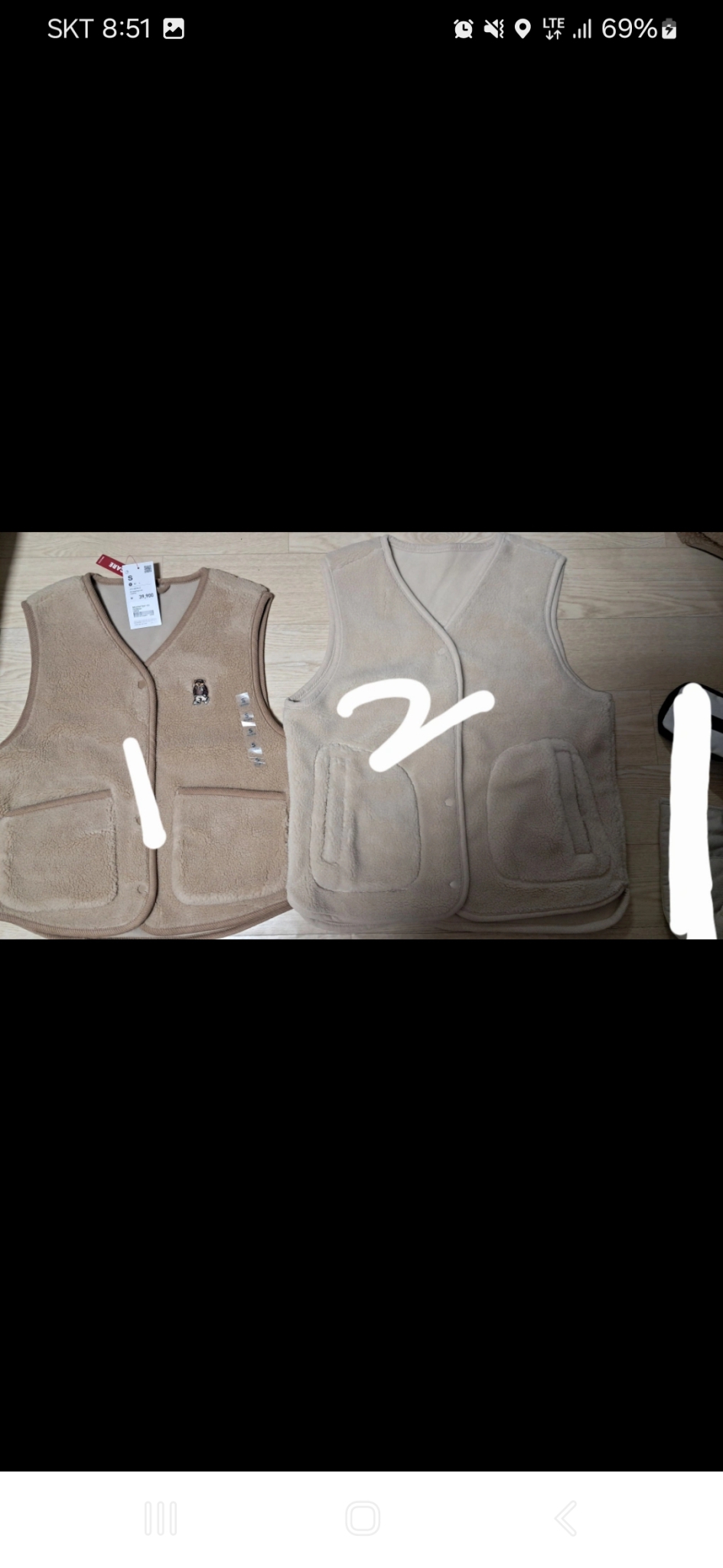 스파오 덤블 조끼 팝니다