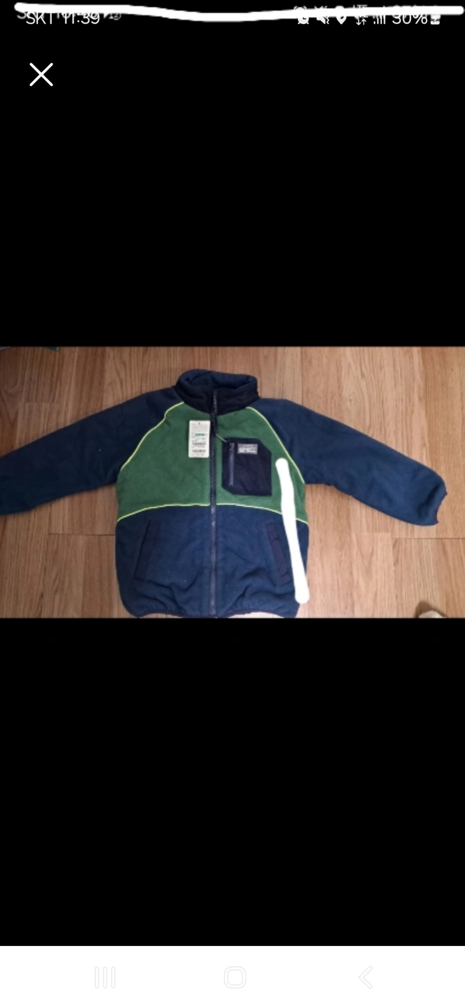 스탭키즈 플리스 집업 팝니다