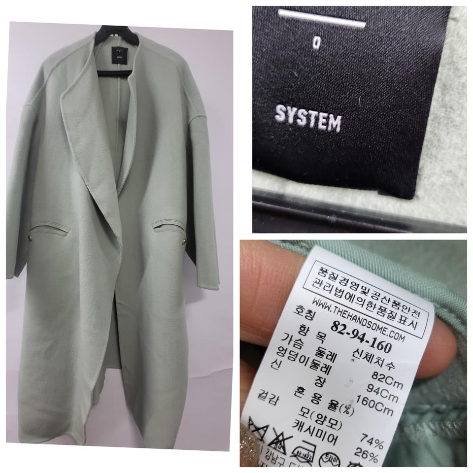 시스템 양모코트