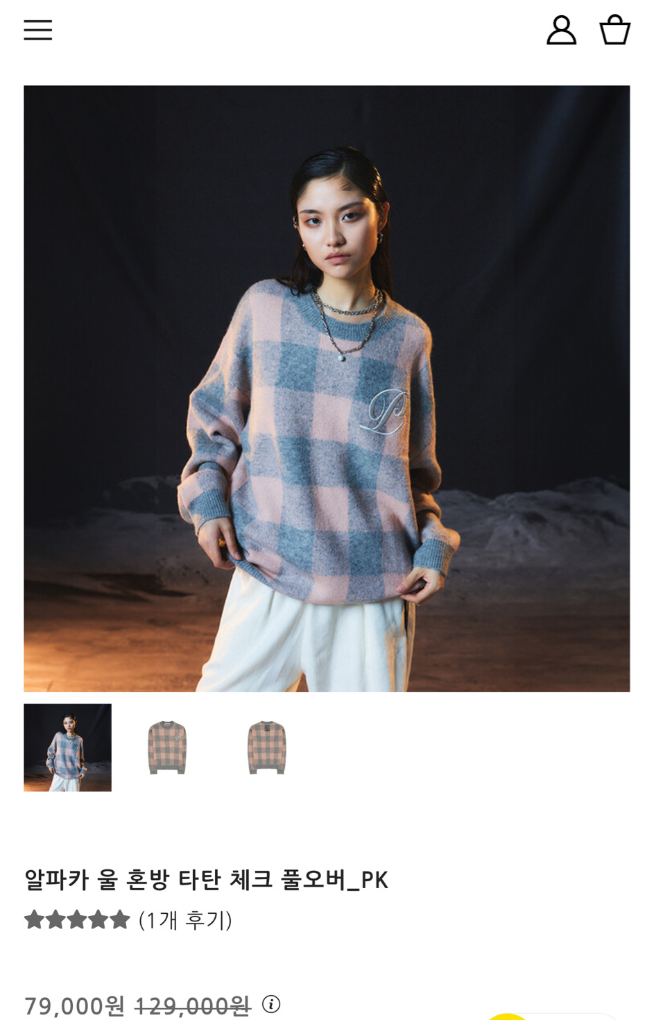 피플오브더월드 니트