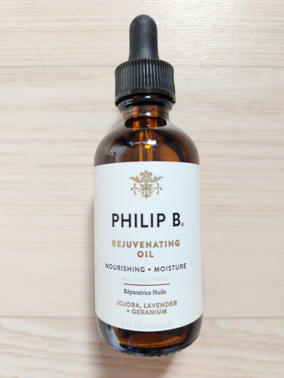 필립비 헤어오일 리쥬브네이팅 오일 60ml거의 사용 안한 거의 새제품
