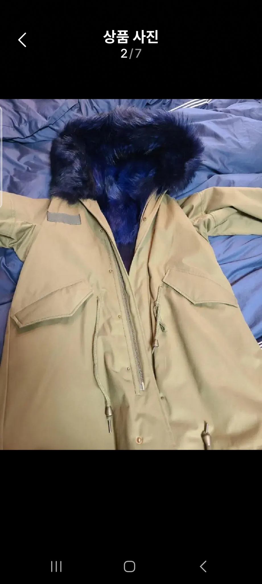 토키털 코요테 야상