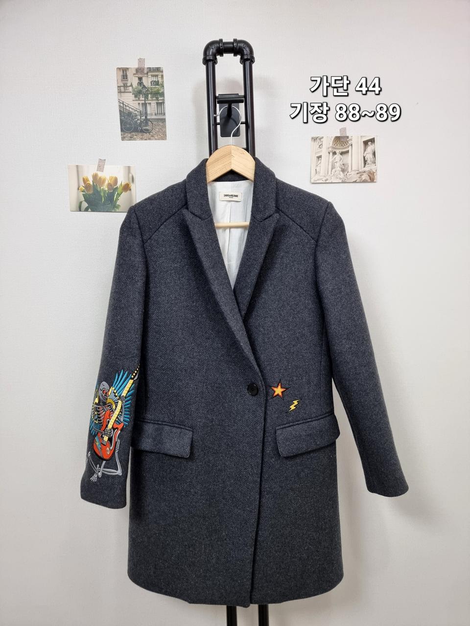 자딕앤볼테르 울 코트