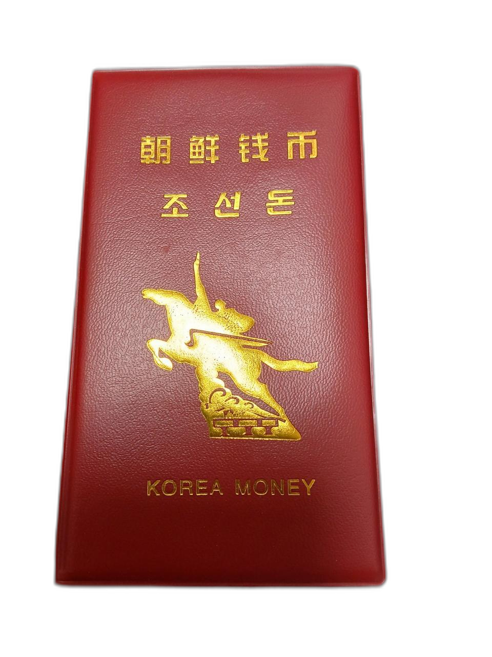 조선창건55돐기념주화발행