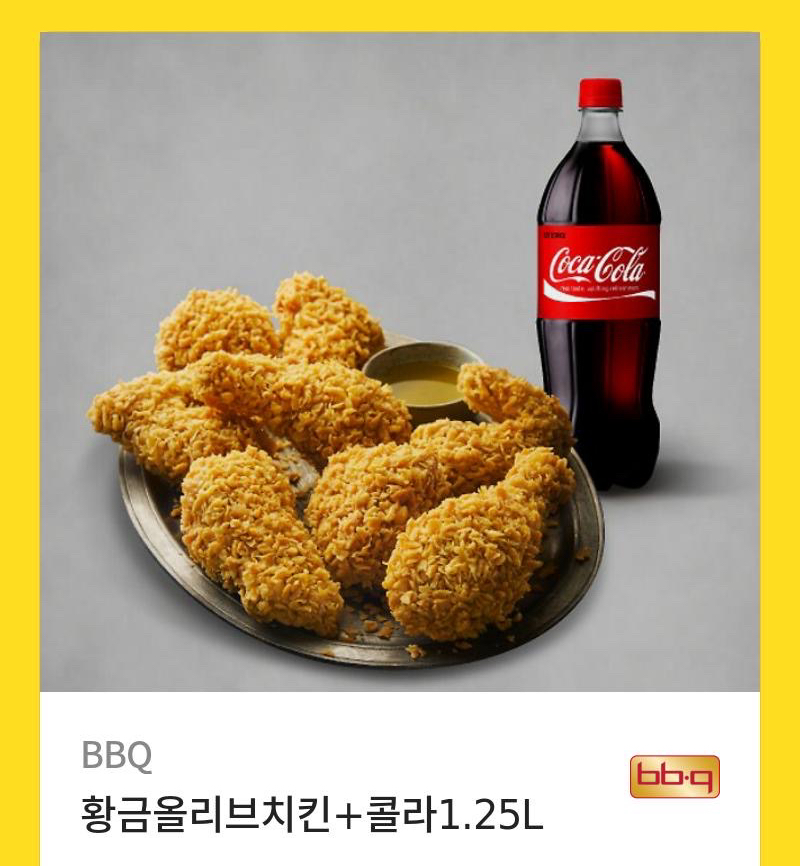 황금올리브치킨 + 콜라 1.25L