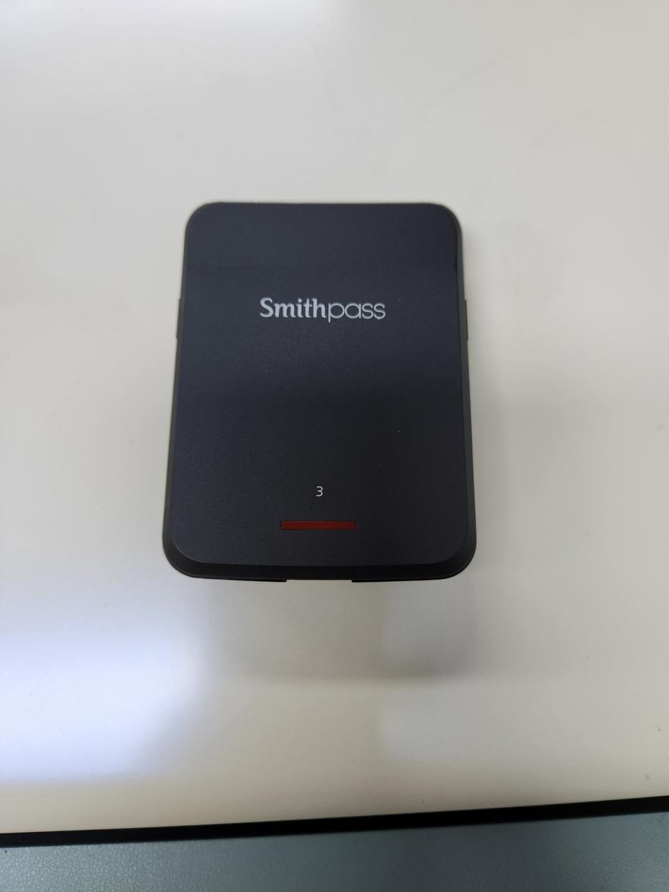 하이패스 스미스패스