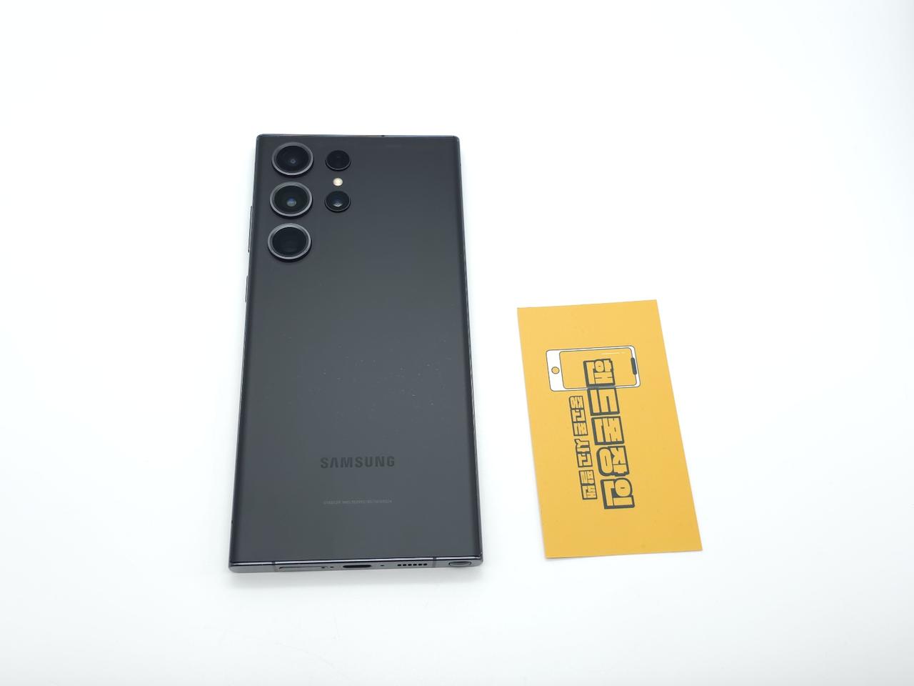 #중고폰 갤럭시S23울트라 512GB 블랙 (무잔상) / 0221