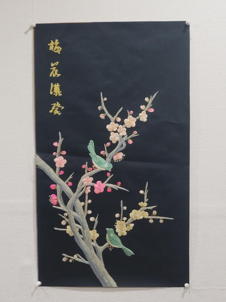 자수화 그림 매화 새