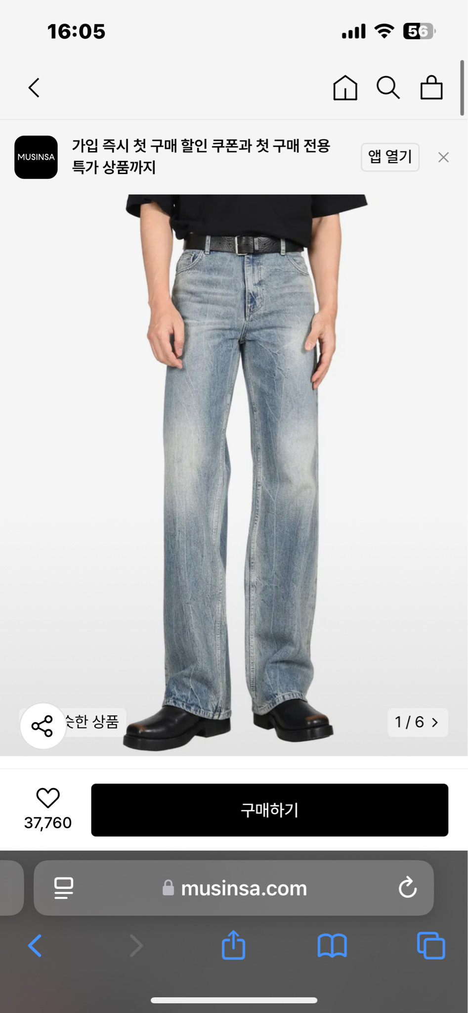 모드나인 턴미온