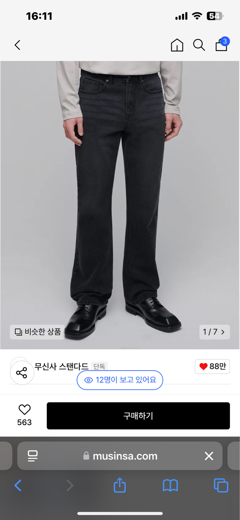 무탠다드 세미 부츠컷 데님(플레어 데님팬츠) 워시드 블랙 29