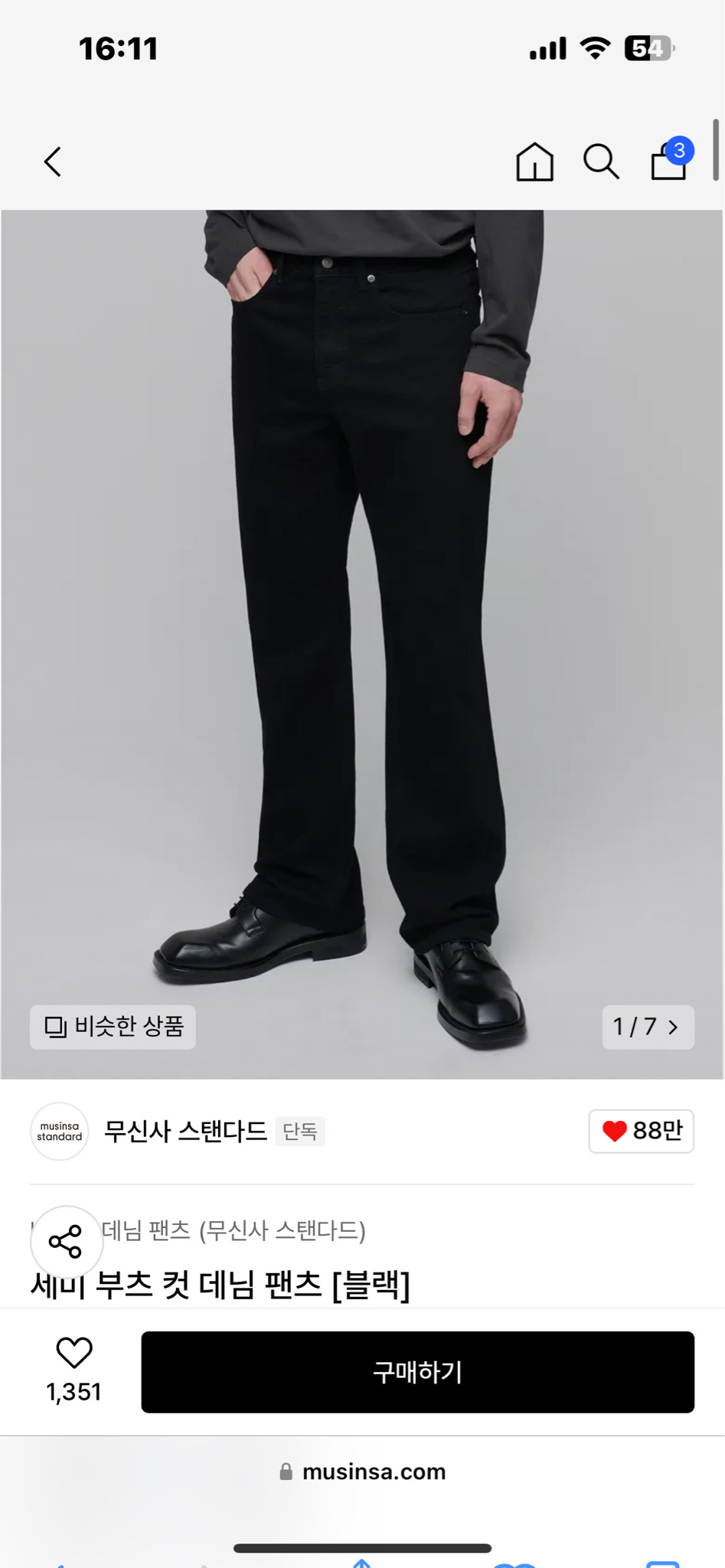 무탠다드 세미 부츠 컷 데님 팬츠 [블랙] 29