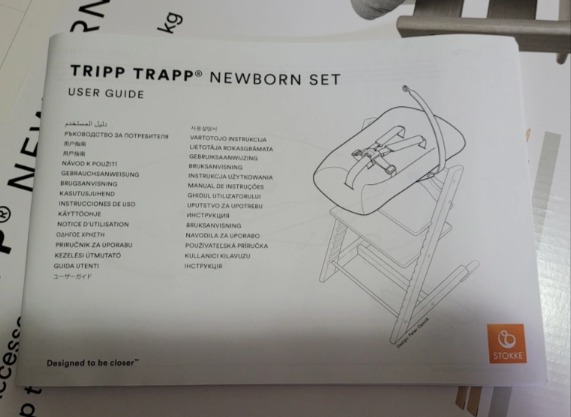 베이비뵨 바운서(메쉬 그레이)