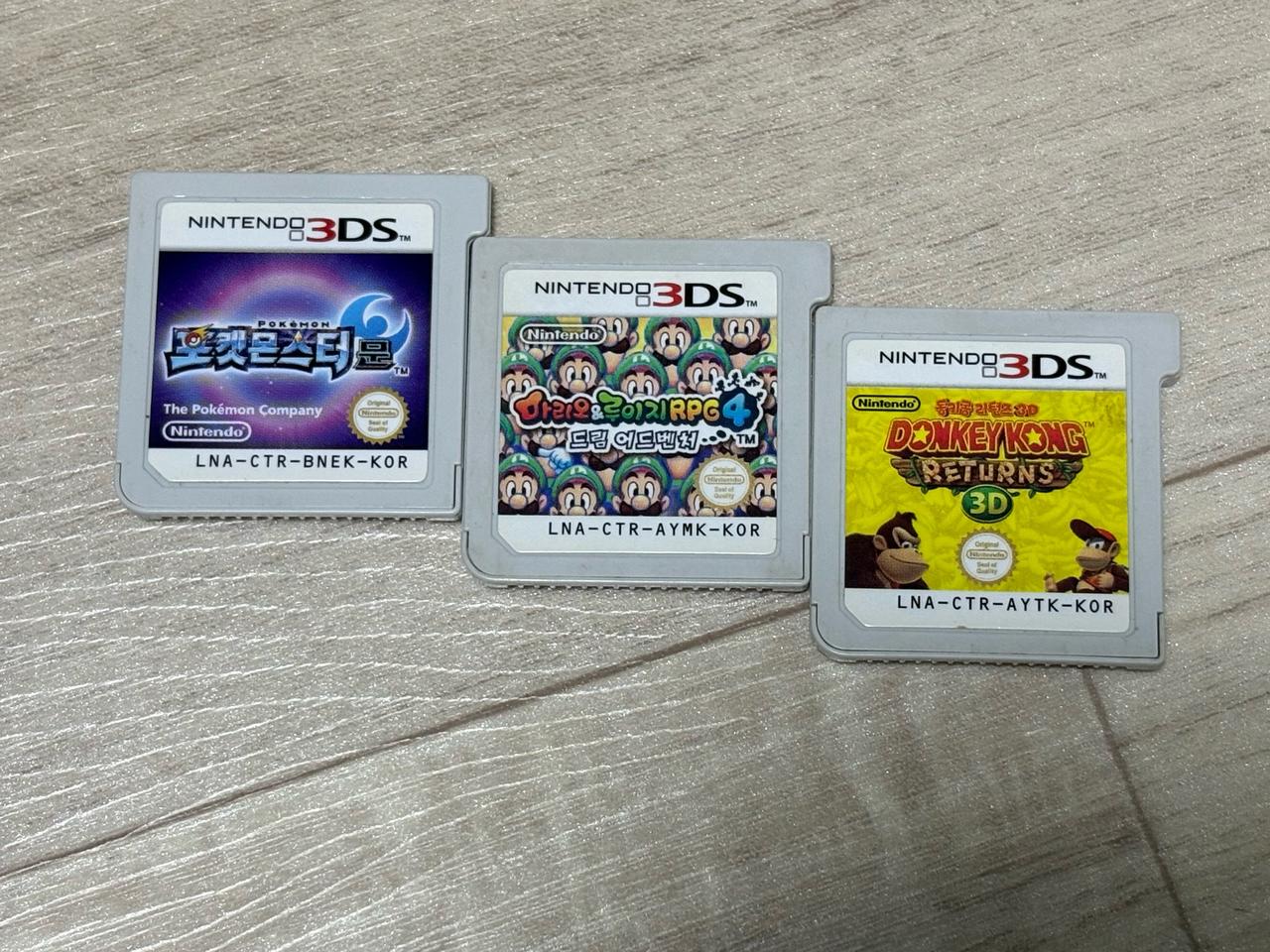 3ds 칩 팔아요