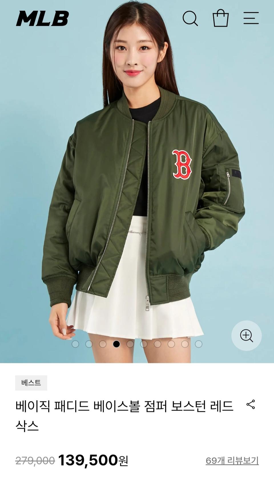 MLB 야구점퍼 보스턴 레드삭스