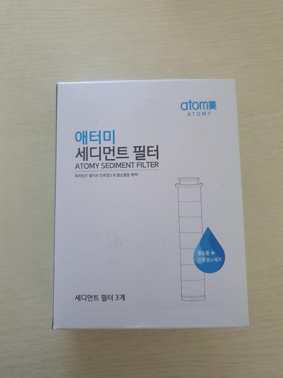 세디먼트필터 3개입