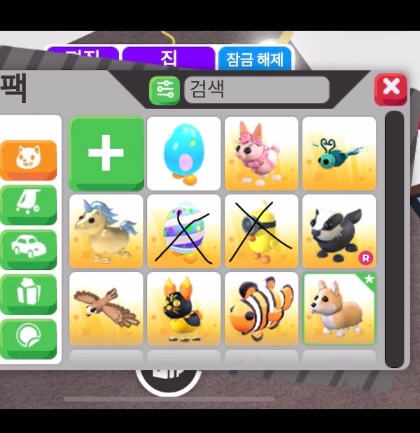 입양하세요 펫 팔아요!